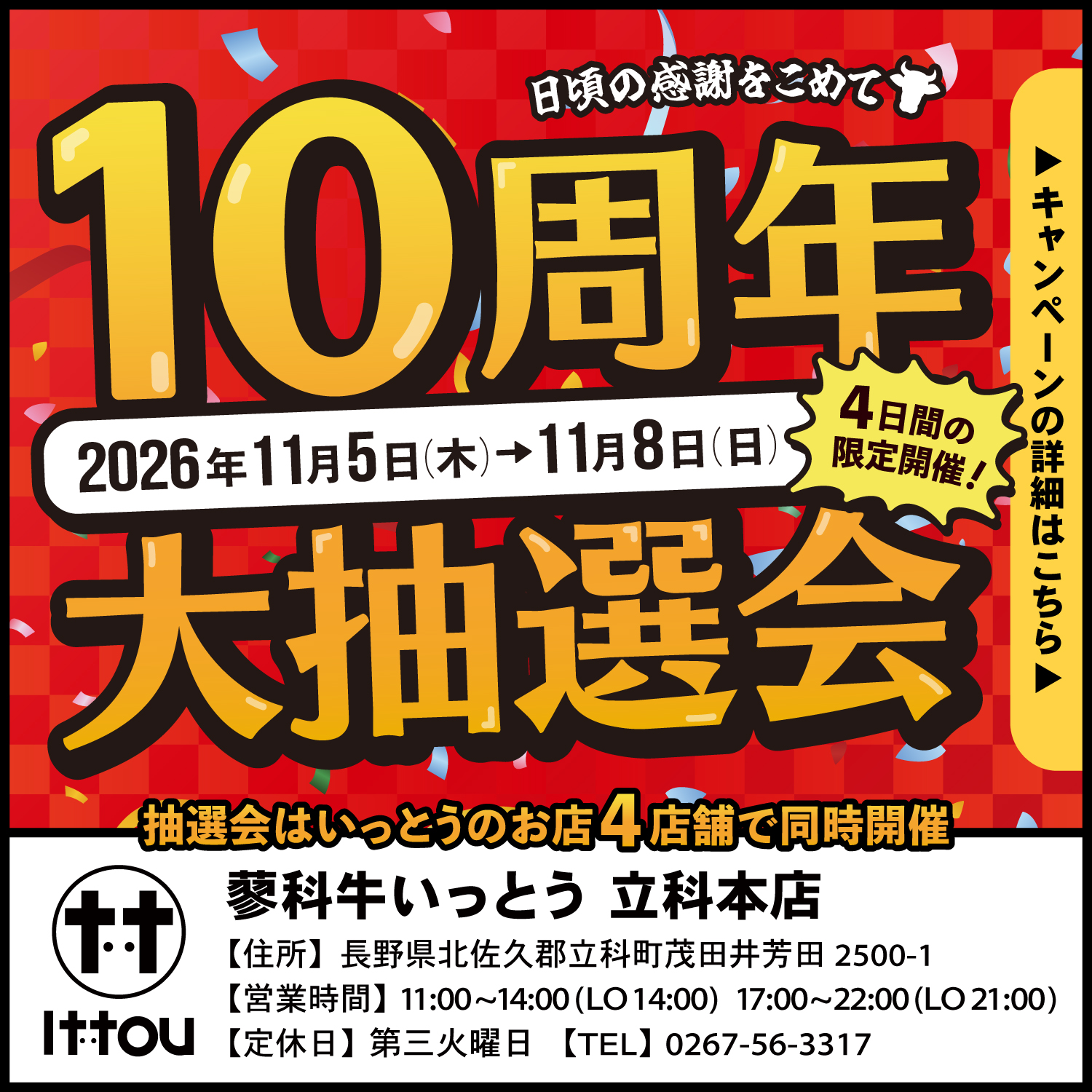 画像1の説明