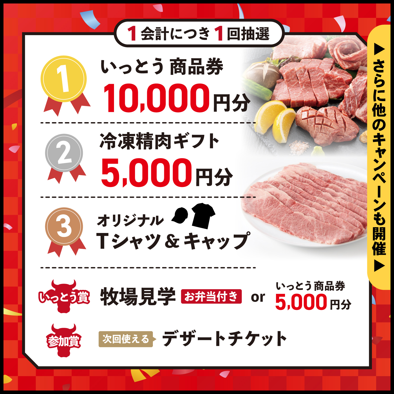 画像2のサムネイル