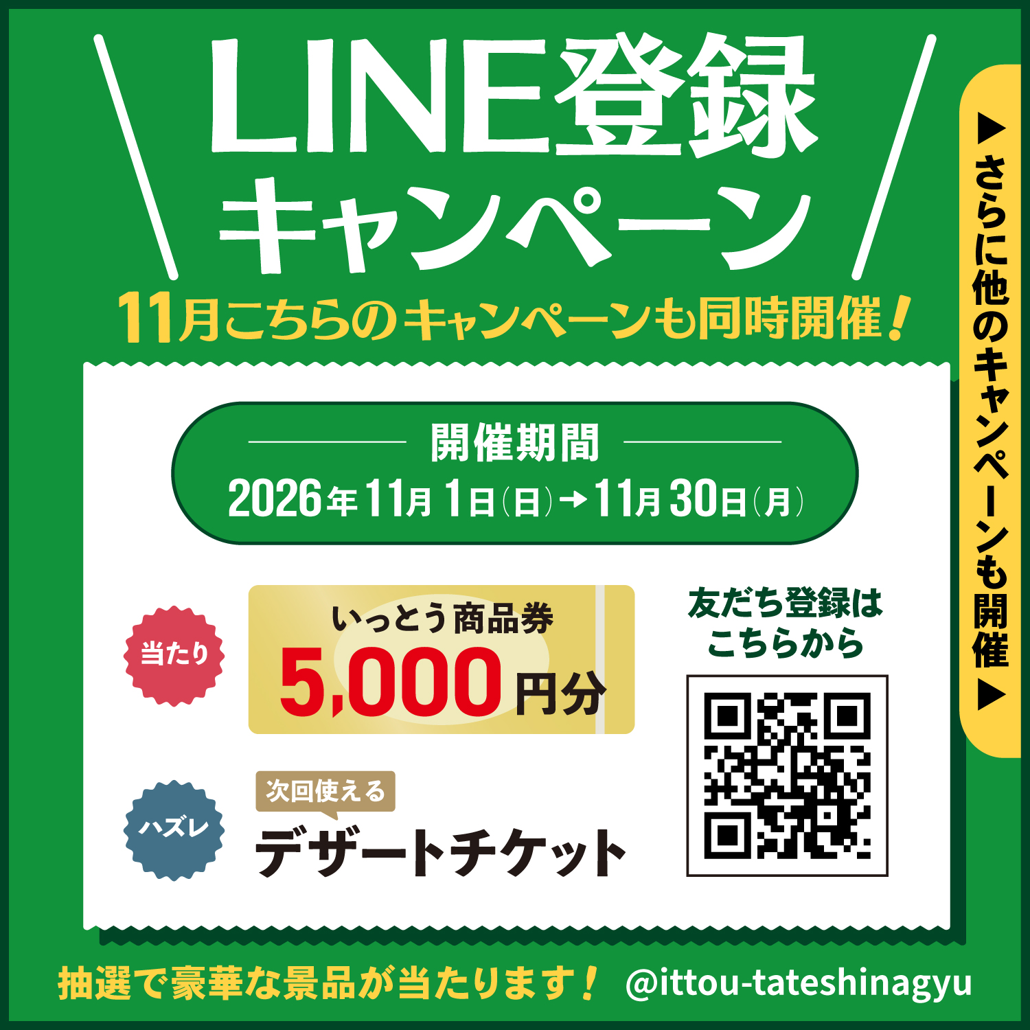 画像3のサムネイル