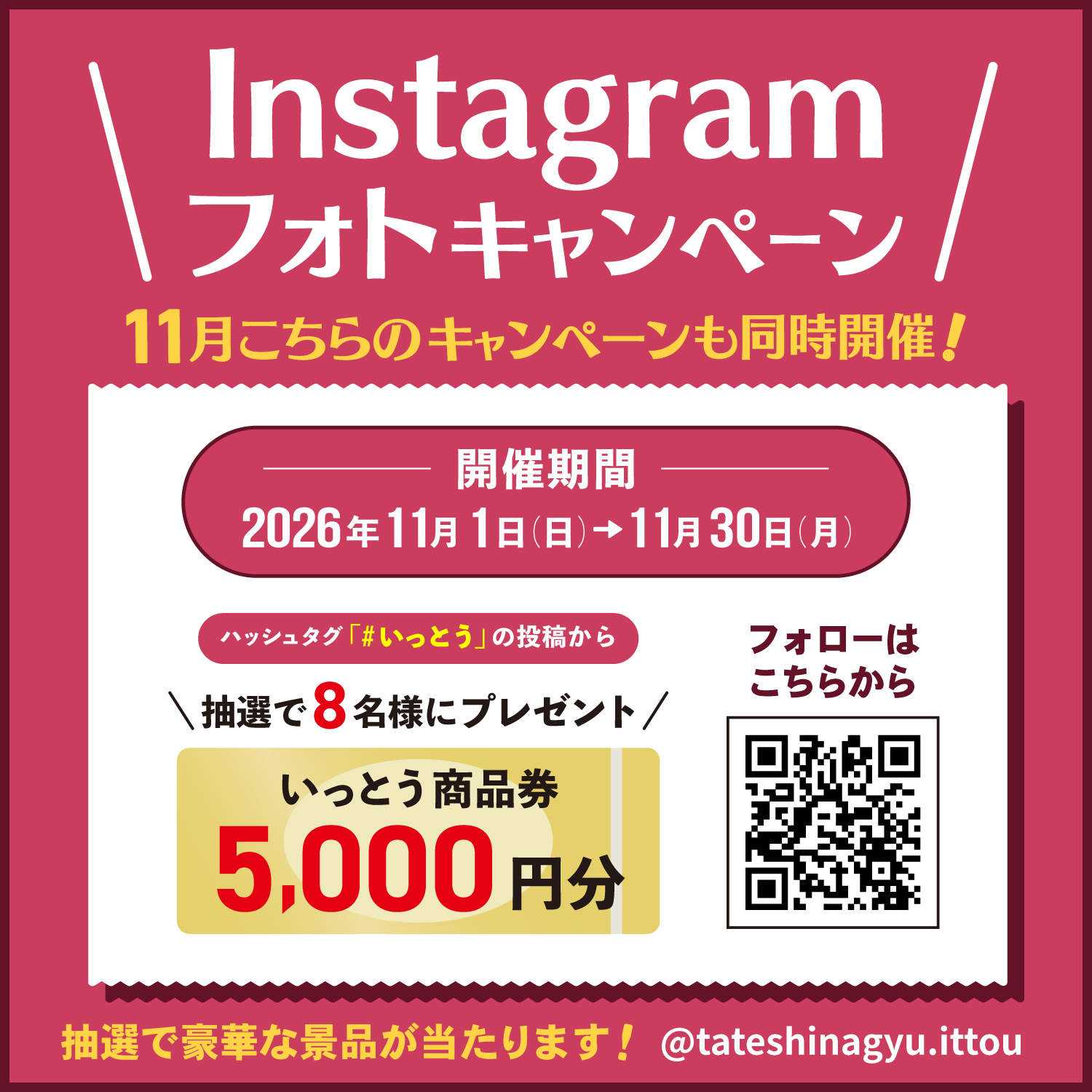 画像4のサムネイル